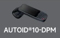 東集AUTOID10-DPM高效讀取99.9%DPM碼，讓工作事半功倍！