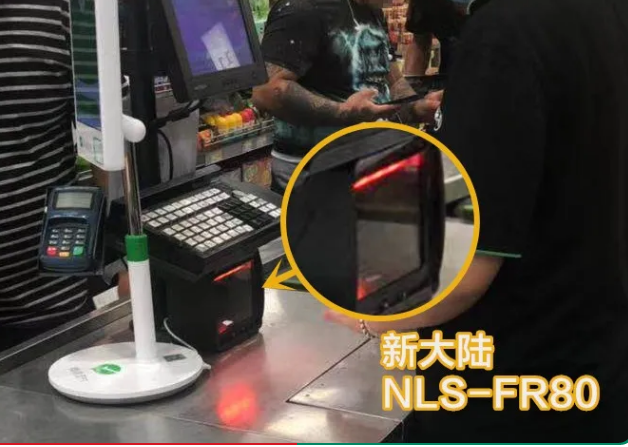 永輝超市新大陸NLS-FR80、NLS-FM80.png