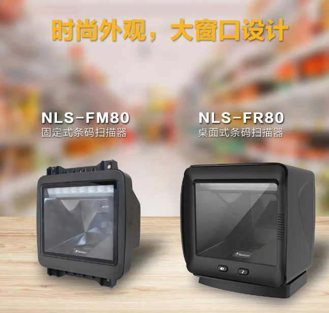 NLS-FR80、NLS-FM80.png